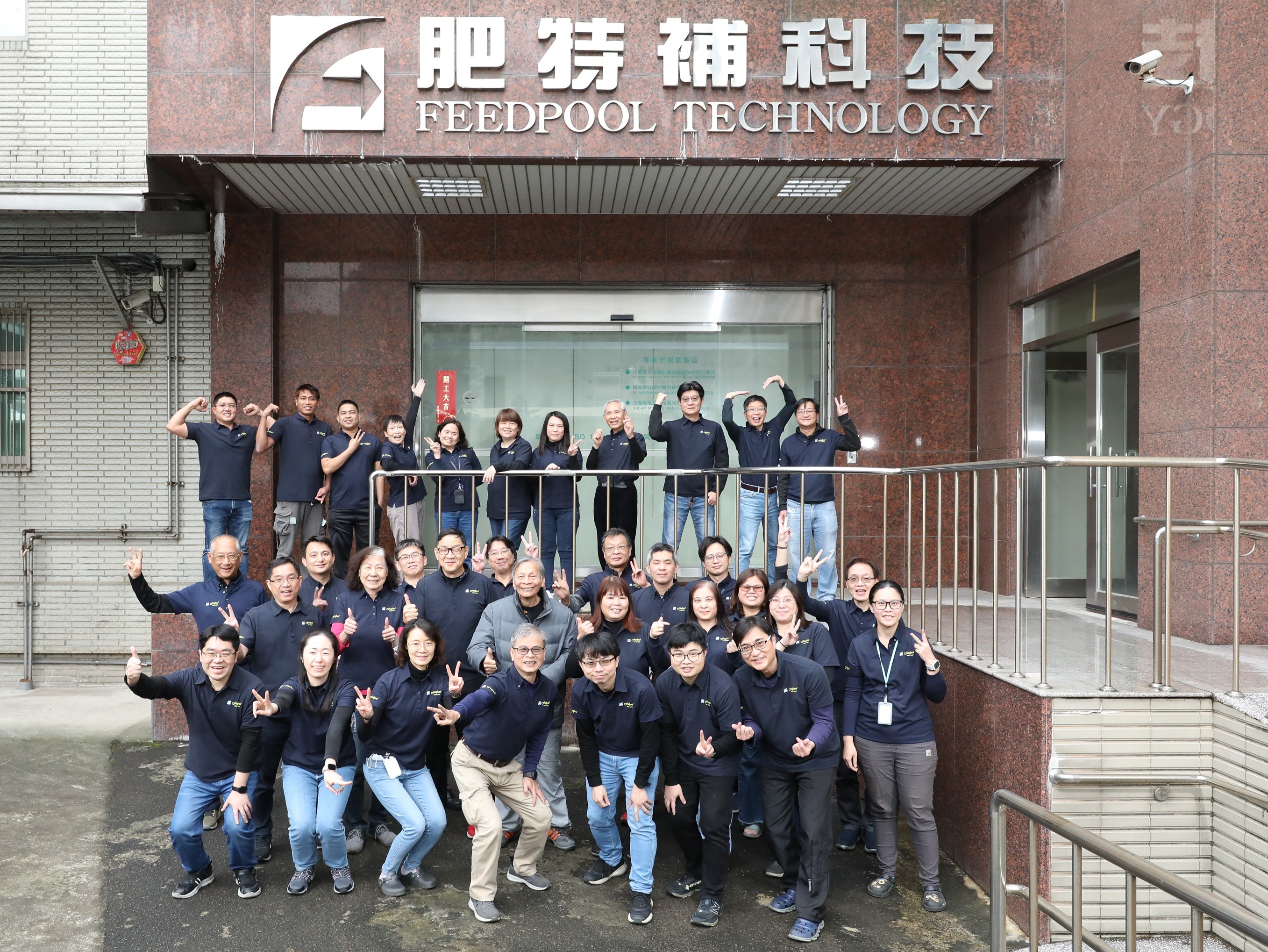 公司新网页架设完成